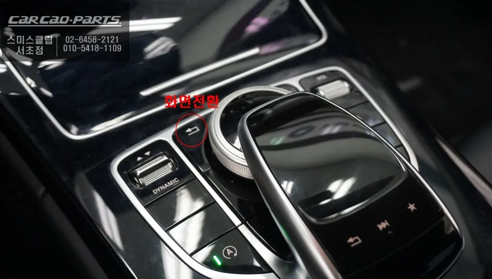 Mercedes-Benz C200 android system - Mercedes-Benz C200 Android Head Unit Review — Q-BIG9 Upgrade photo 3