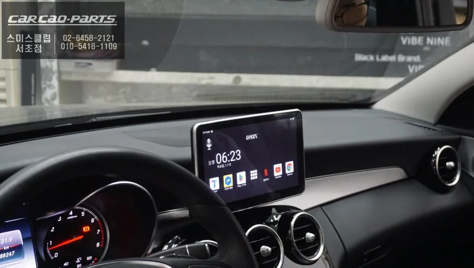 Mercedes-Benz C200 android system - Mercedes-Benz C200 Android Head Unit Review — Q-BIG9 Upgrade photo 4