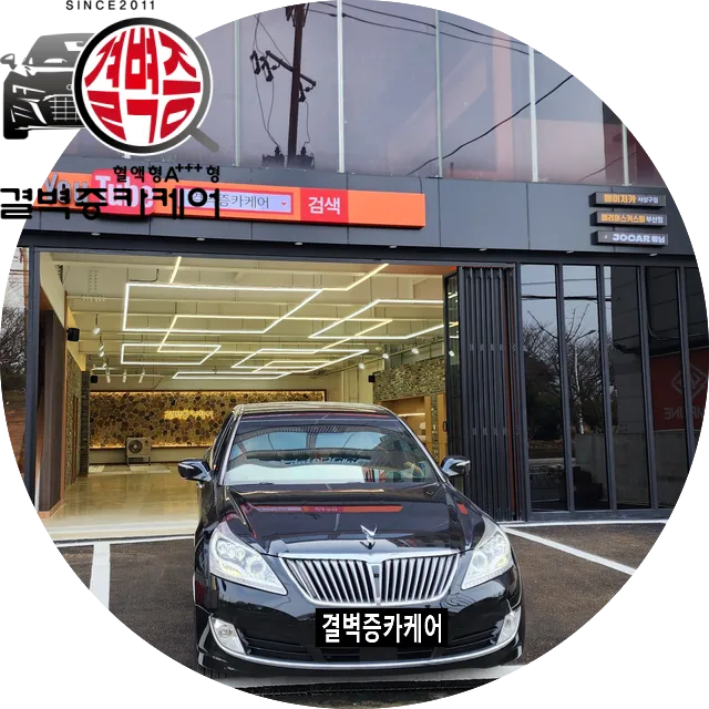 Hyundai Grandeur GN7 interior customization installation result