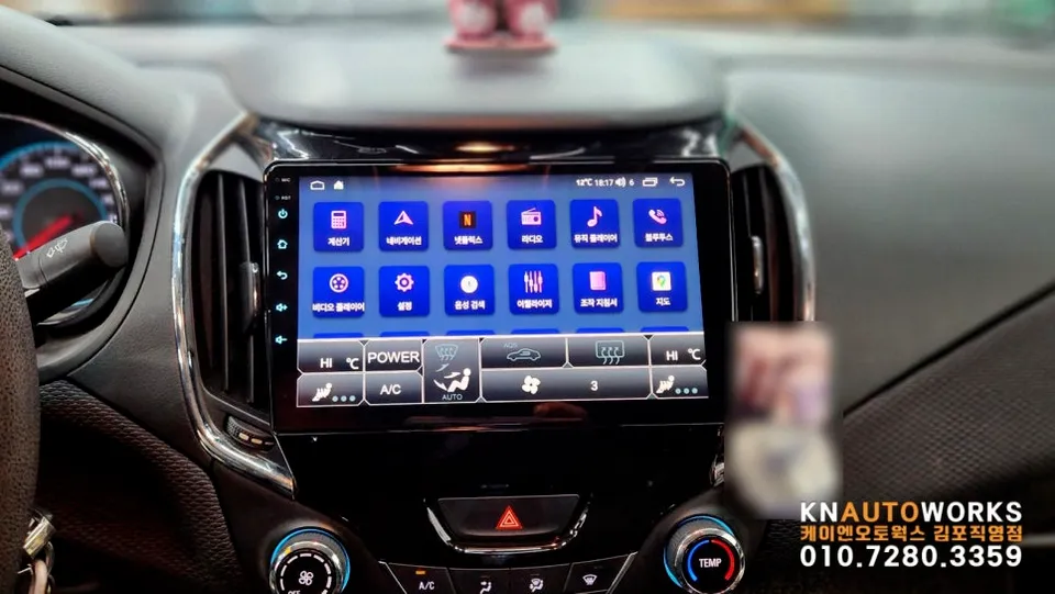 Chevrolet Cruze android head unit - Chevrolet Cruze CarPlay Retrofit Installation Review — Cost photo 4