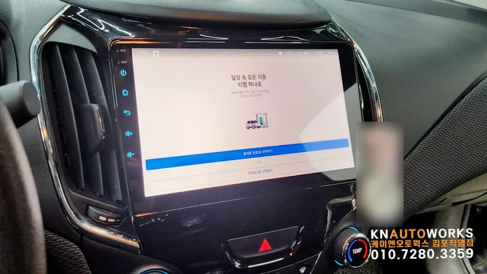 Chevrolet CruzeのAndroid Auto・CarPlay取付事例 施工写真 5