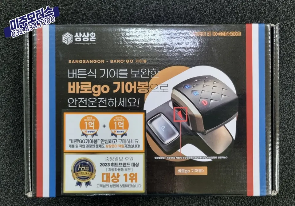 Hyundai Azera steering wheel - Hyundai Azera Steering Wheel Customization Review photo 3