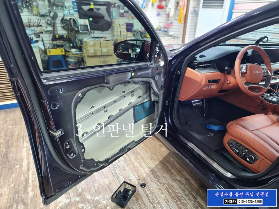 Kia K900 oem options - Kia K900 Ghost Door Installation Review photo 4