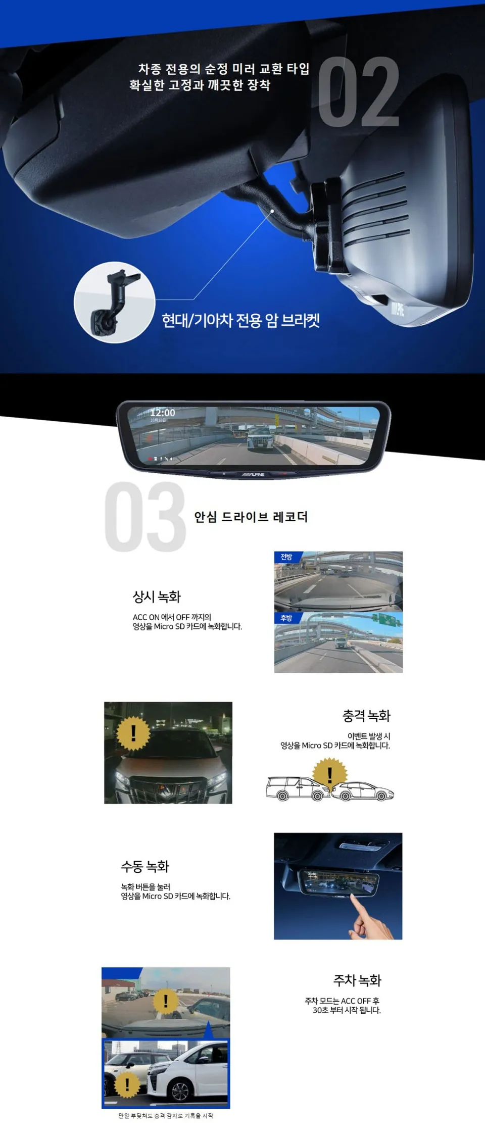 Hyundai IONIQ Dash Cam Review — Enhanced Safety photo 2