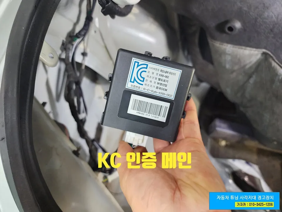 Hyundai Accentのガラスコーティング事例｜費用目安・仕上がり 施工写真 2-2