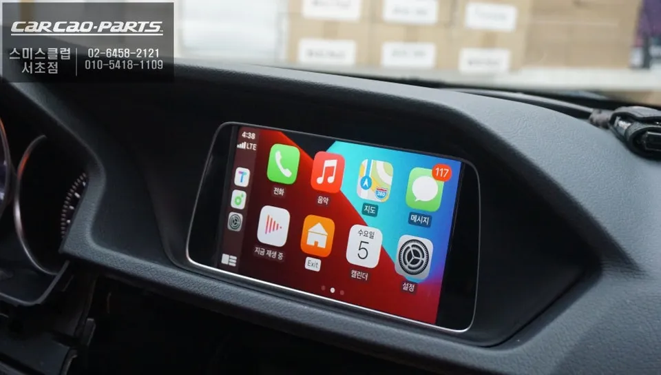 Mercedes-Benz E300のAndroid Auto・CarPlay取付事例 施工写真 1-2