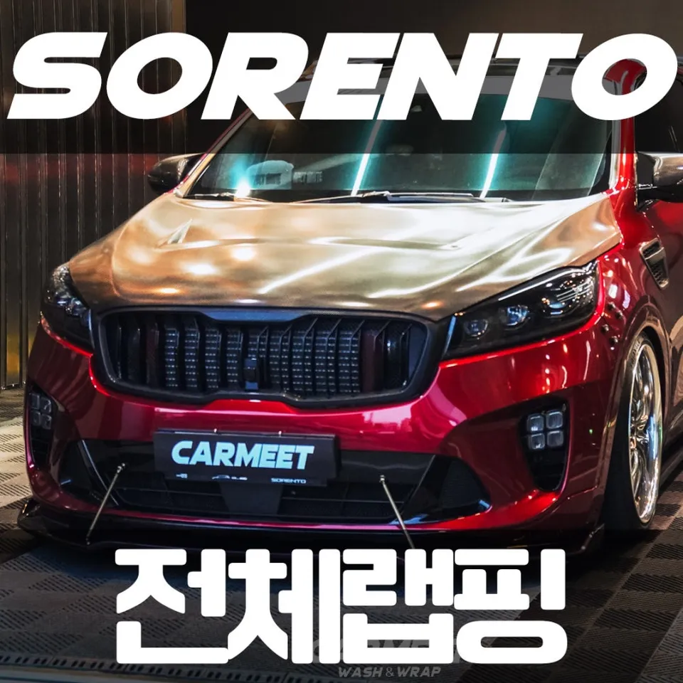 Kia Sorento vinyl wrap installation result