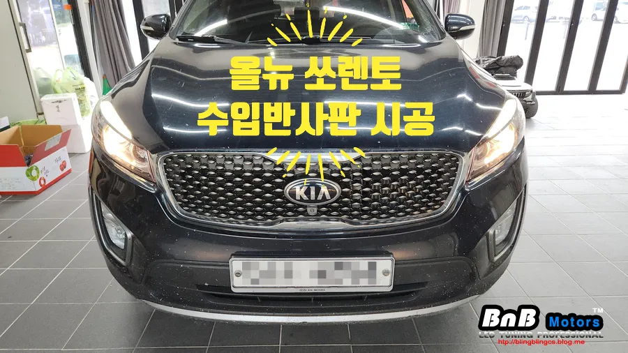 Kia Sorento MQ4 body repair review