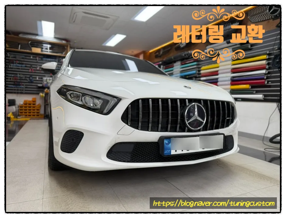 Mercedes-Benz A-Class body repair - Mercedes-Benz A-Class Body Repair & Painting Review photo 4