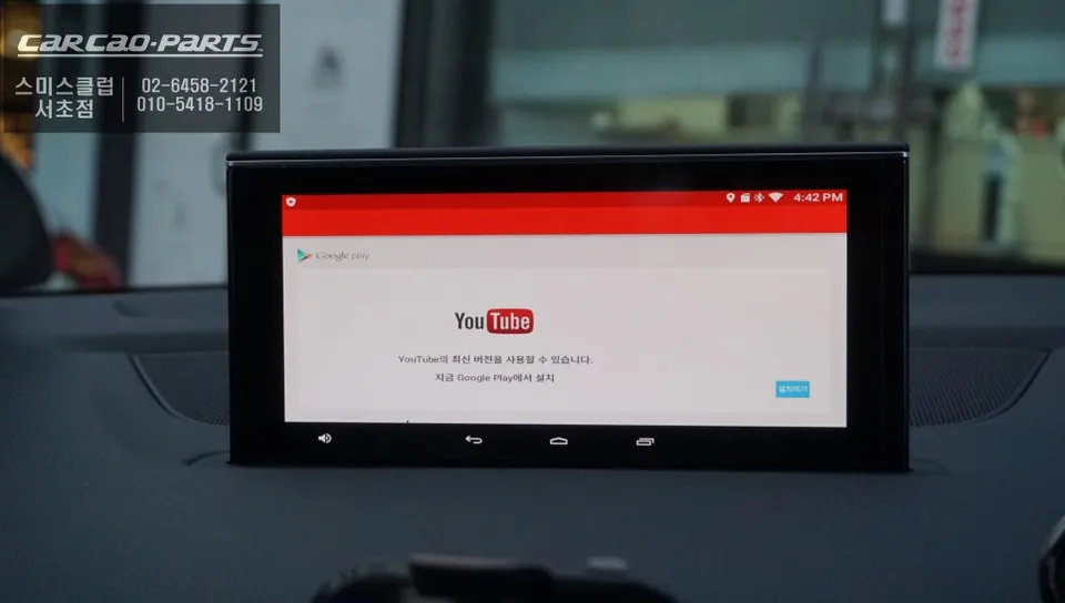 Audi Q7 oem options - Audi Q7 OEM Options Review: Smart Navi & Sensor Upgrade photo 6