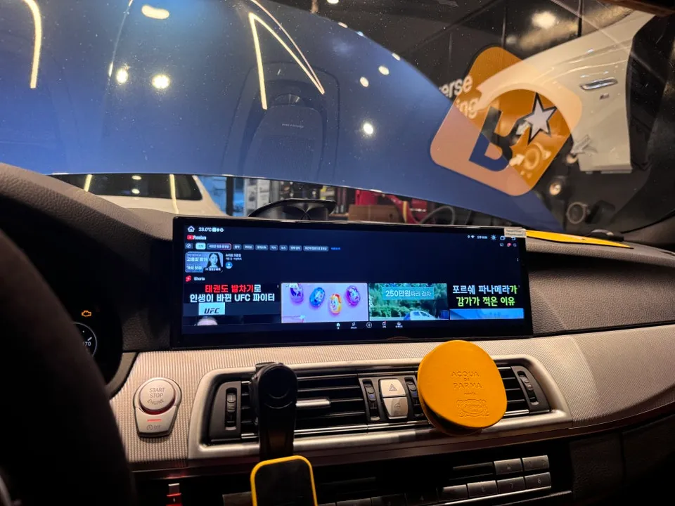 BMW M5のAndroid Auto・CarPlay取付事例 施工写真 3-2