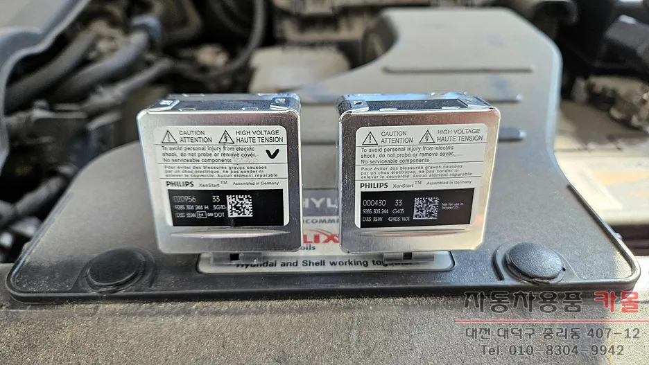 Hyundai Santa Fe DM lighting upgrade - Hyundai Santa Fe DM Lighting Upgrade Review photo 5