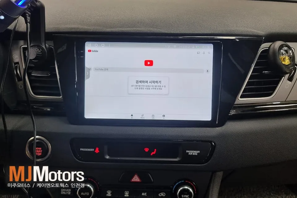 Kia NiroのAndroid Auto・CarPlay取付事例 施工写真 5