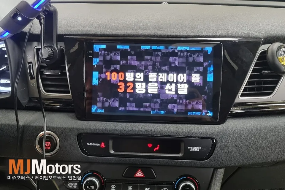 Kia NiroのAndroid Auto・CarPlay取付事例 施工写真 6