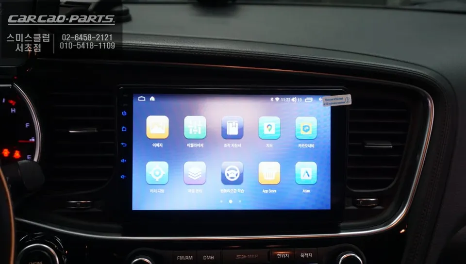 Kia K5 DL android system - Kia K5 DL Android Auto Head Unit Upgrade Review: Enhanced Infotai photo 4