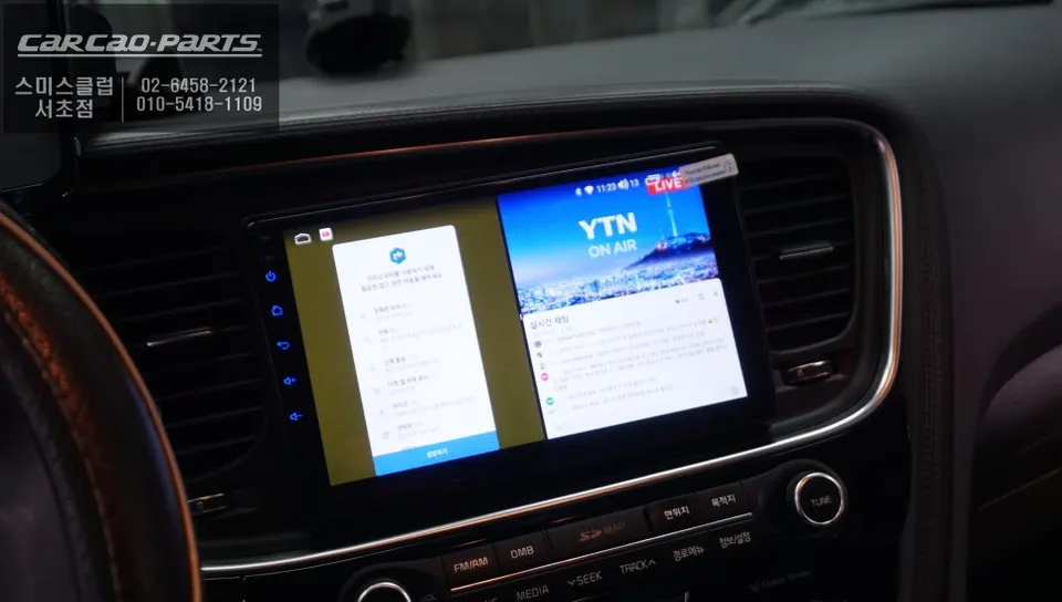 Kia K5 DL android system - Kia K5 DL Android Auto Head Unit Upgrade Review: Enhanced Infotai photo 5