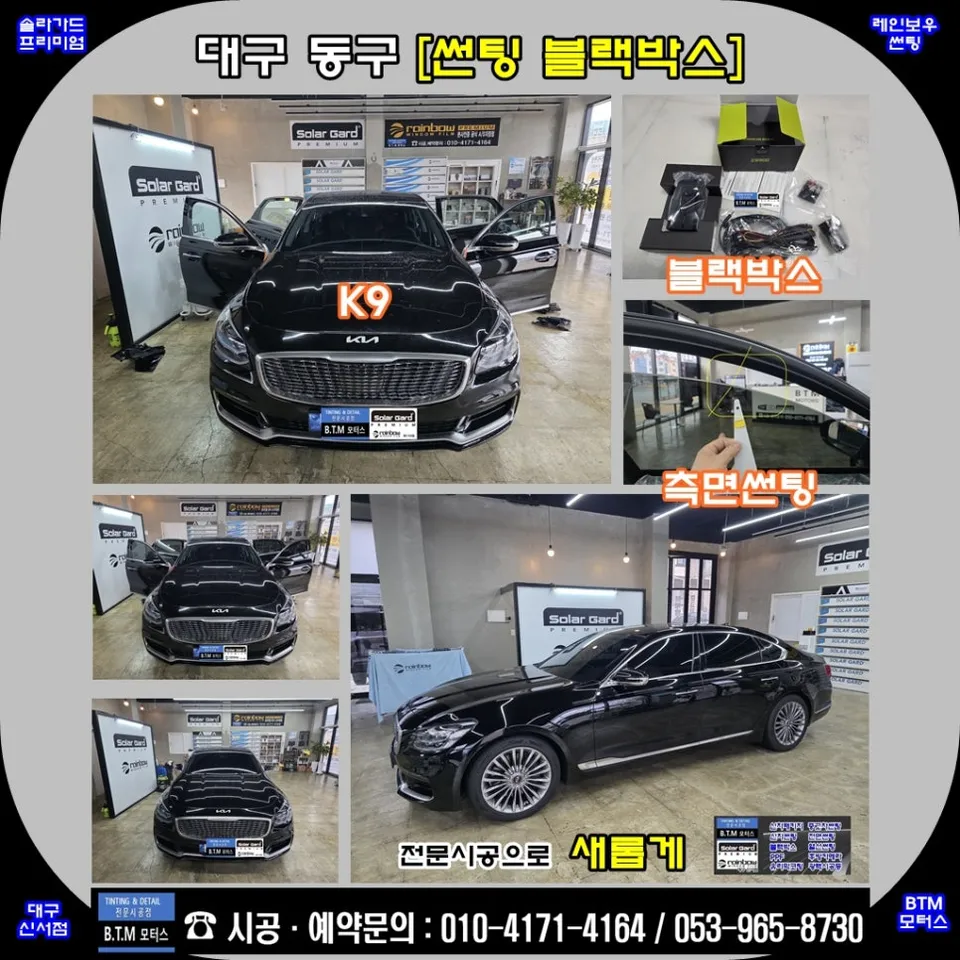 Kia K900 dash cam review