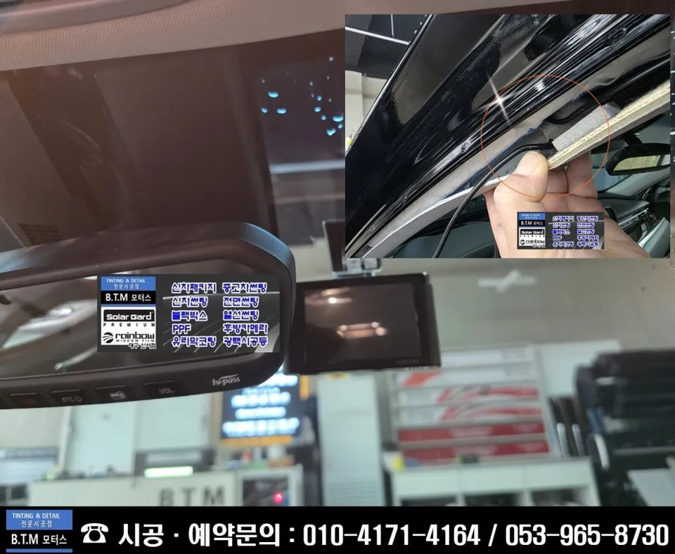 Kia K900 dash cam - Kia K900 Dash Cam Installation Review photo 3