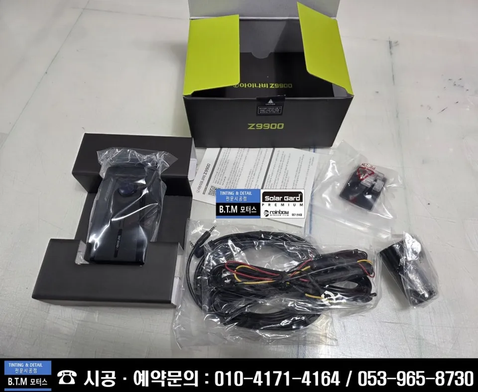 Kia K900 dash cam - Kia K900 Dash Cam Installation Review photo 4