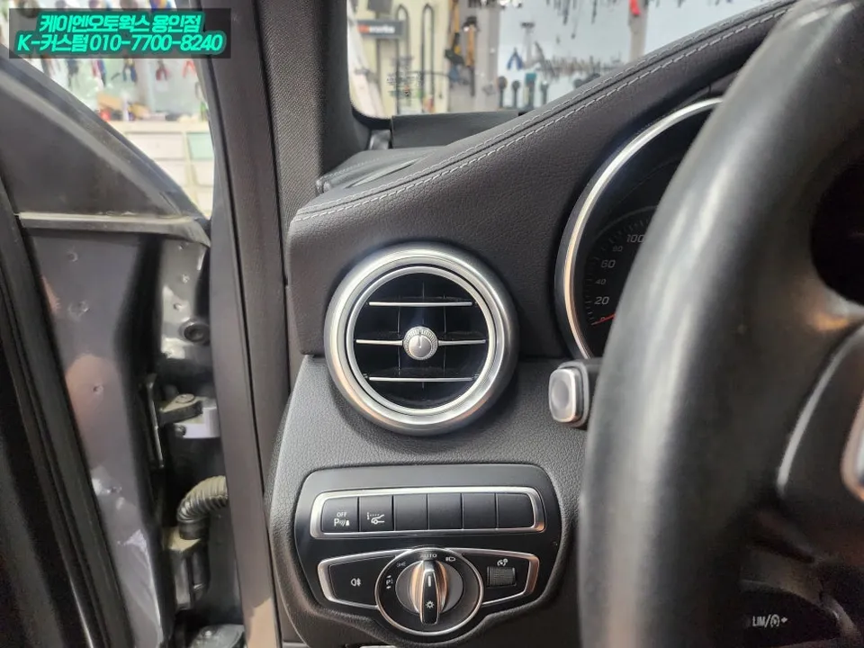 Mercedes-Benz GLC ambient lighting - Mercedes-Benz GLC Ambient Lighting Upgrade Review photo 3