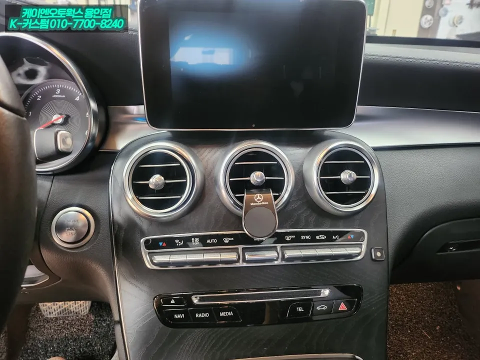 Mercedes-Benz GLC ambient lighting - Mercedes-Benz GLC Ambient Lighting Upgrade Review photo 5