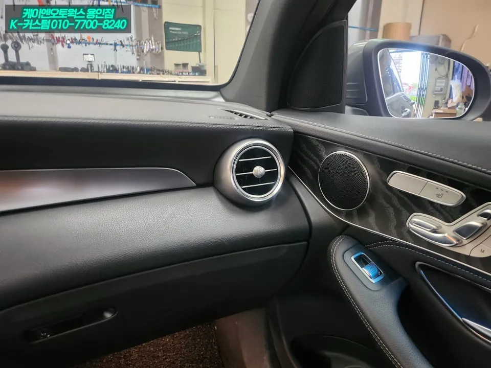 Mercedes-Benz GLC ambient lighting - Mercedes-Benz GLC Ambient Lighting Upgrade Review photo 6