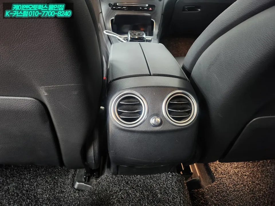 Mercedes-Benz GLC ambient lighting - Mercedes-Benz GLC Ambient Lighting Upgrade Review photo 7