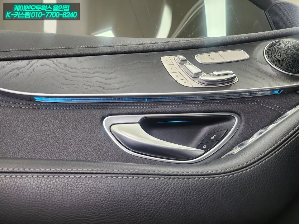 Mercedes-Benz GLC ambient lighting - Mercedes-Benz GLC Ambient Lighting Upgrade Review photo 8