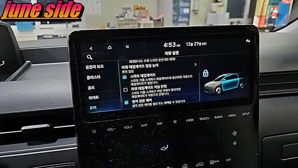 Hyundai Staria Power Tailgate Retrofit Review After