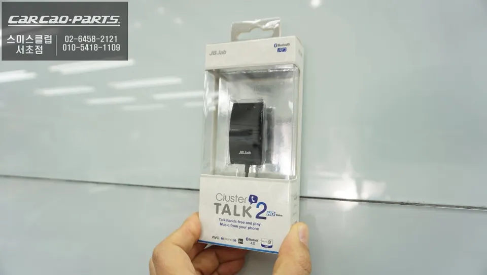 Honda Accord car audio - Honda Accord Bluetooth Upgrade Review — Smart Connectivity photo 4
