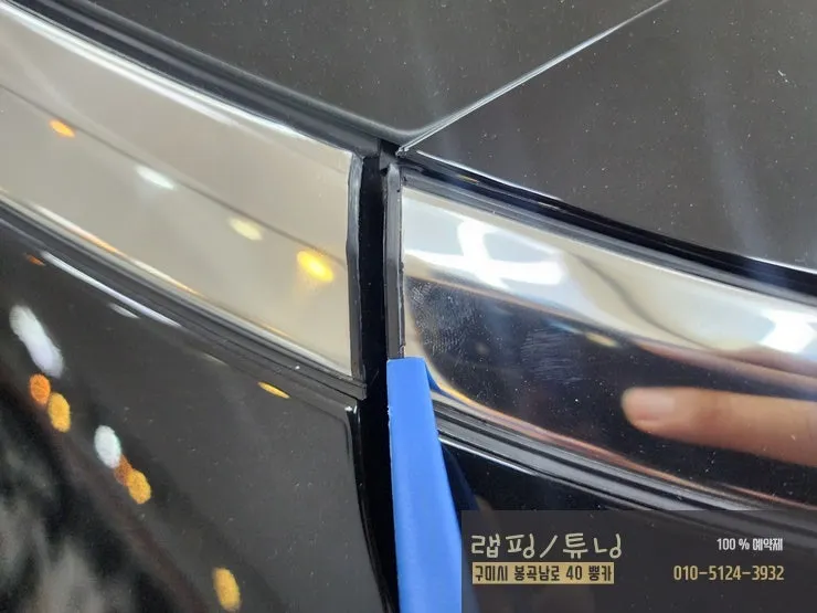 Kia K5 DL3のカーラッピング事例|クローム除去とカーボン調ドアキャッチ交換 施工写真 2-3