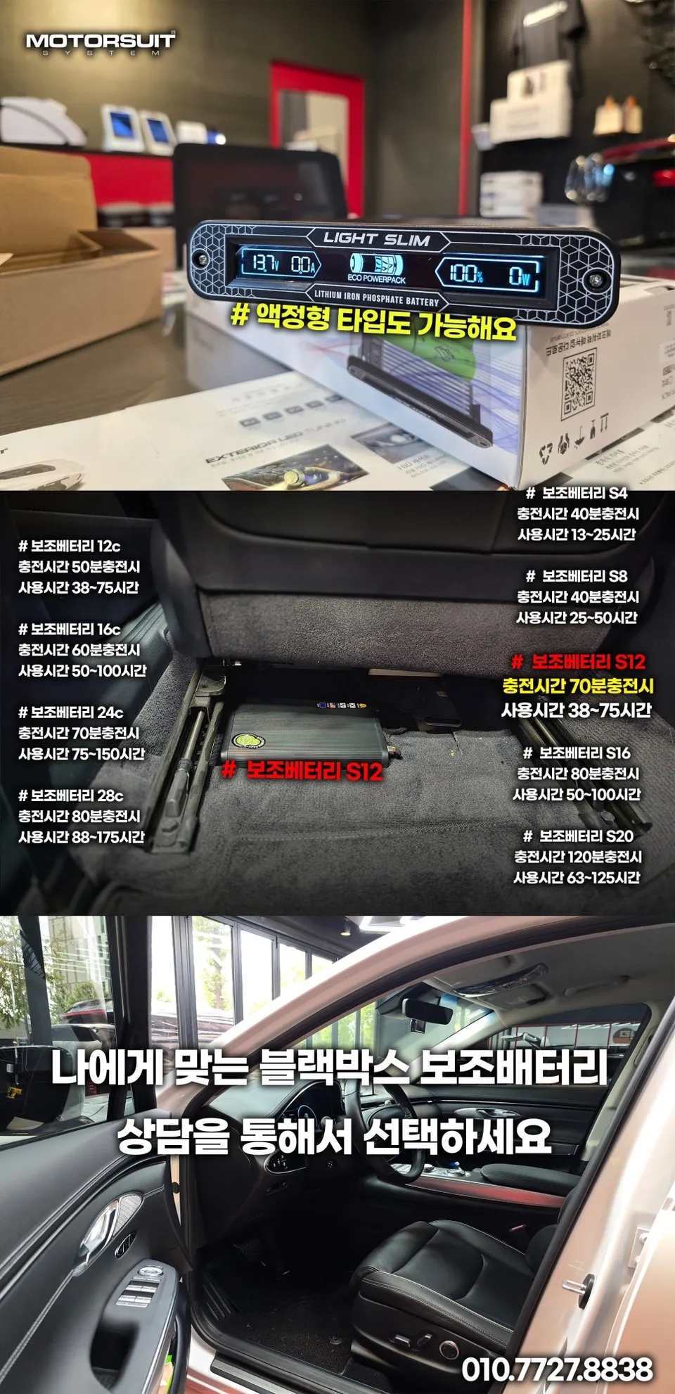 Genesis GV70のドラレコ取付事例｜費用目安・仕上がり 施工写真 2-3