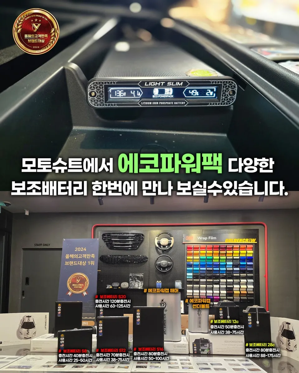 Genesis GV70のドラレコ取付事例｜費用目安・仕上がり 施工写真 3-3