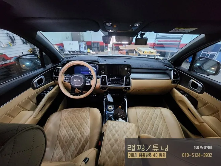Kia Sorento MQ4 ambient lighting - Kia Sorento MQ4 Ambient Lighting Review — Cost & Results photo 2