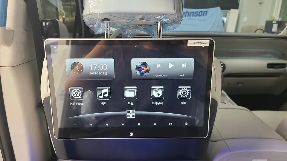 Hyundai Palisade LX3 oem options - Hyundai Palisade LX3 Rear Seat Monitor Installation Review photo 5