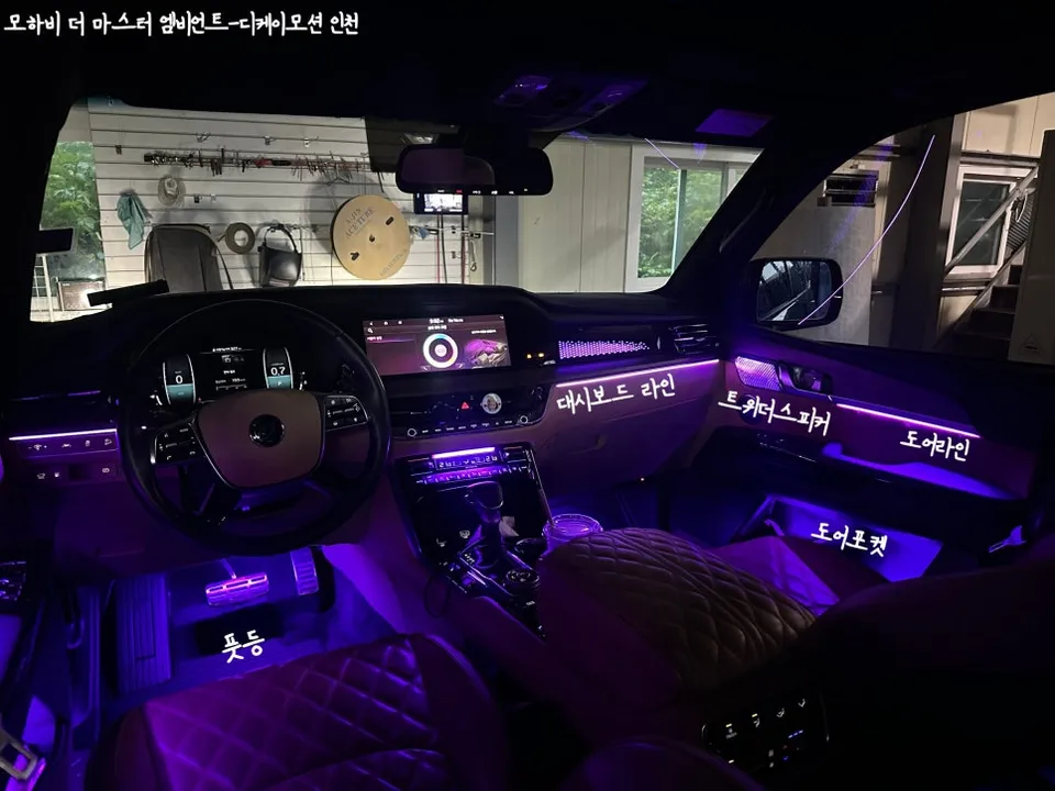 Kia Mohave The Master Ambient Lighting Review: Cost & Results photo 2