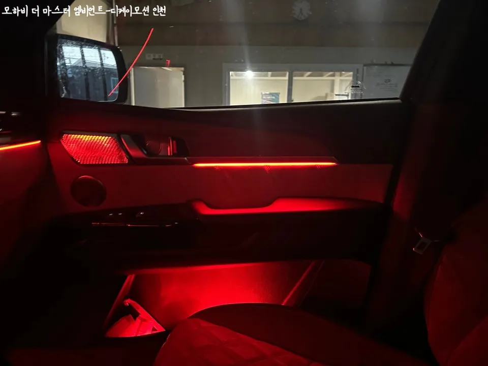 Kia Mohave The Master ambient lighting - Kia Mohave The Master Ambient Lighting Review: Cost & Results photo 3