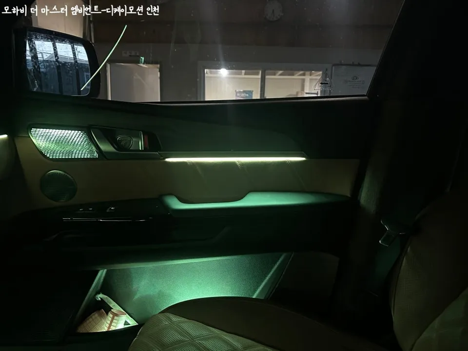 Kia Mohave The Master ambient lighting - Kia Mohave The Master Ambient Lighting Review: Cost & Results photo 4