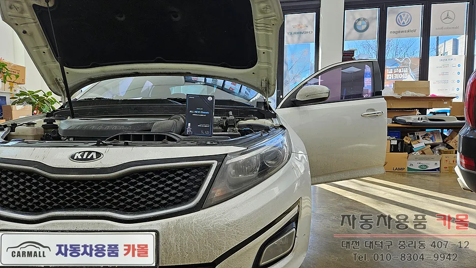 Kia K5 lighting upgrade installation result