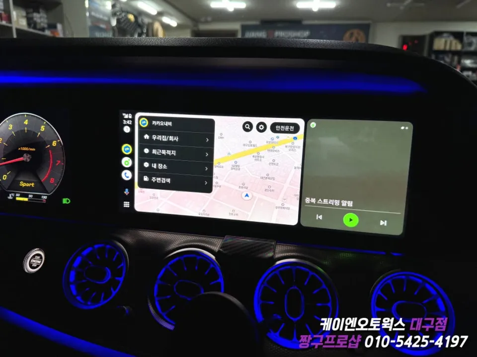 Mercedes-Benz E-Class W213 ambient lighting - Mercedes-Benz E-Class W213 Ambient Lighting Review — Cost photo 3