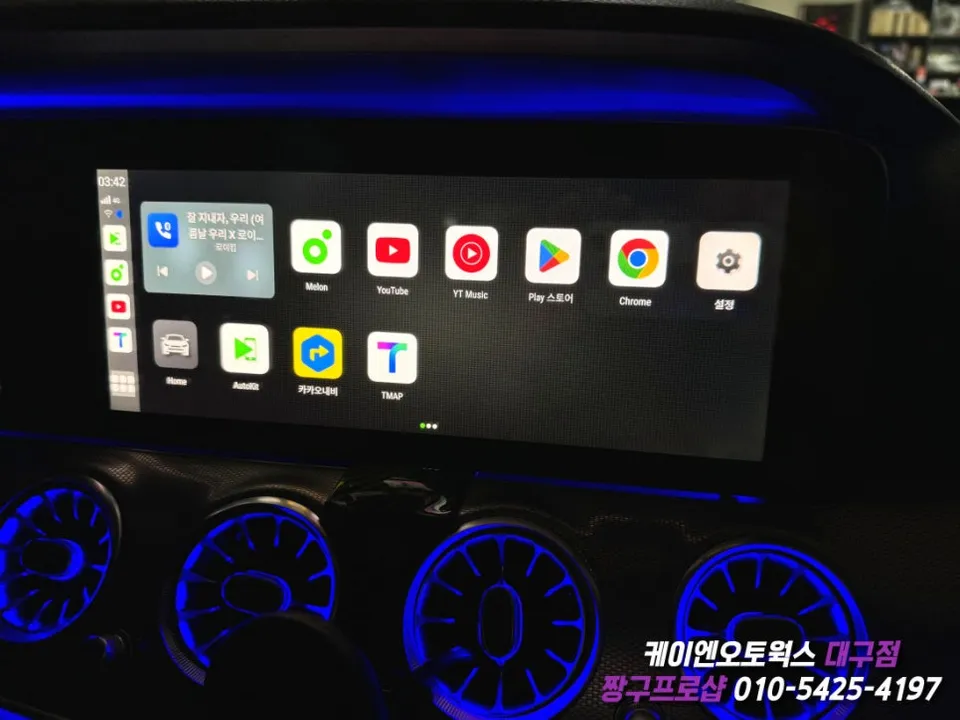 Mercedes-Benz E-Class W213 ambient lighting - Mercedes-Benz E-Class W213 Ambient Lighting Review — Cost photo 4
