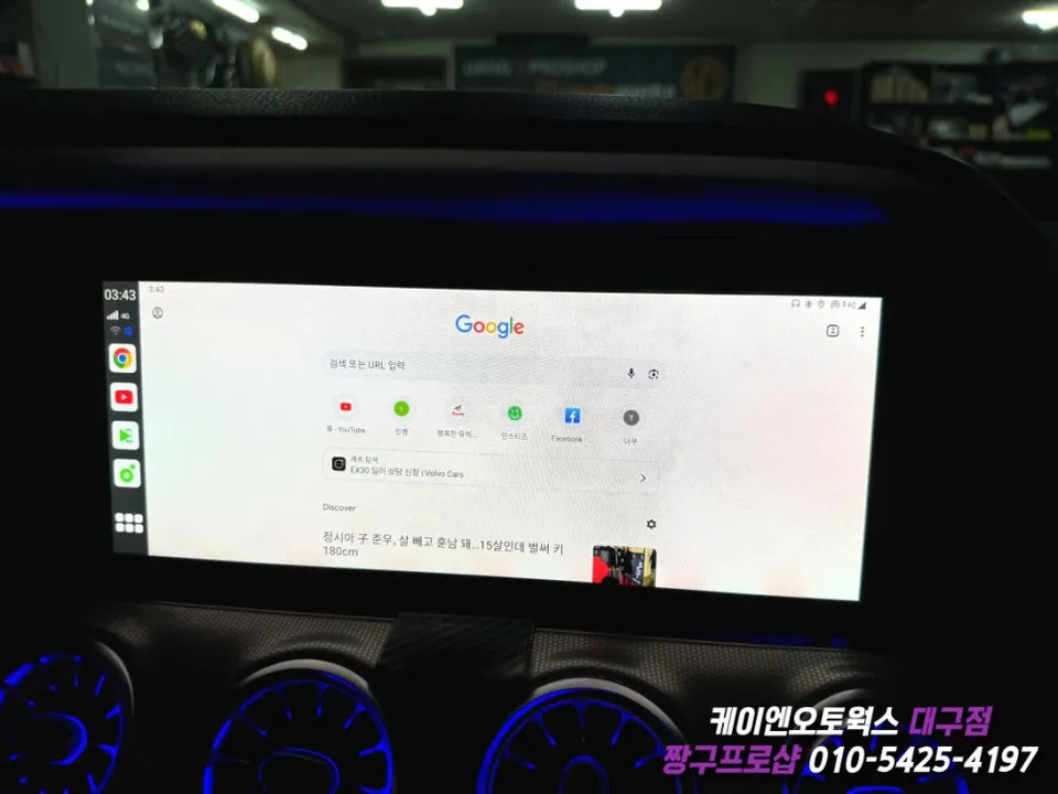 Mercedes-Benz E-Class W213 ambient lighting - Mercedes-Benz E-Class W213 Ambient Lighting Review — Cost photo 5