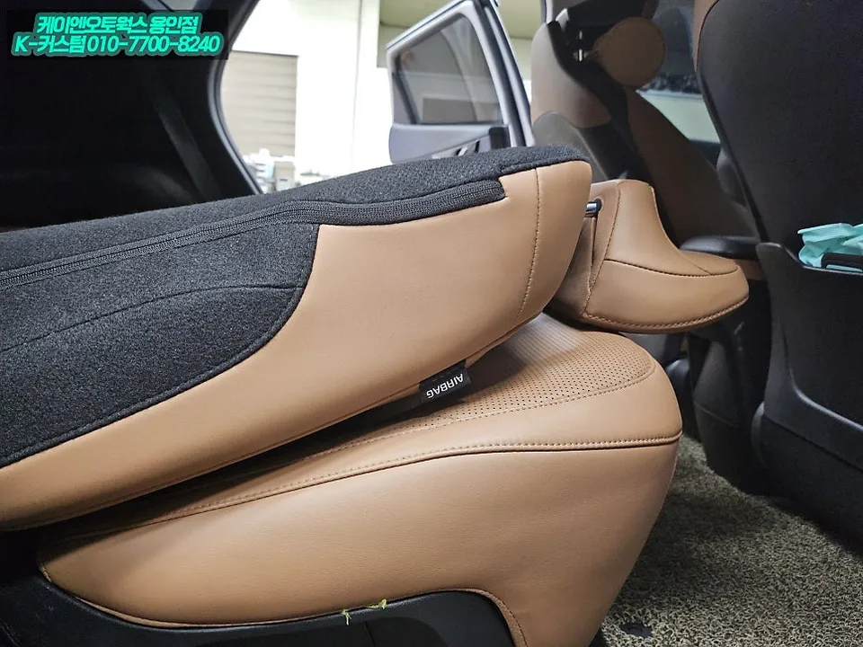 Kia EV6 interior customization - Kia EV6 Interior Customization: Flat Rear Seat Mod Review photo 4