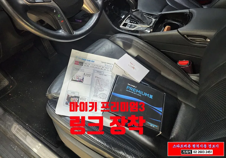 Hyundai Grandeur HG ppf - Hyundai Grandeur HG PPF Review — Enhanced Protection photo 3