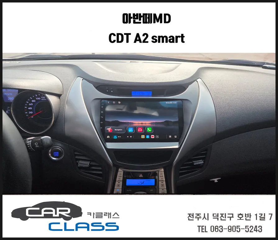 Hyundai Elantra MD Android Head Unit Upgrade Review