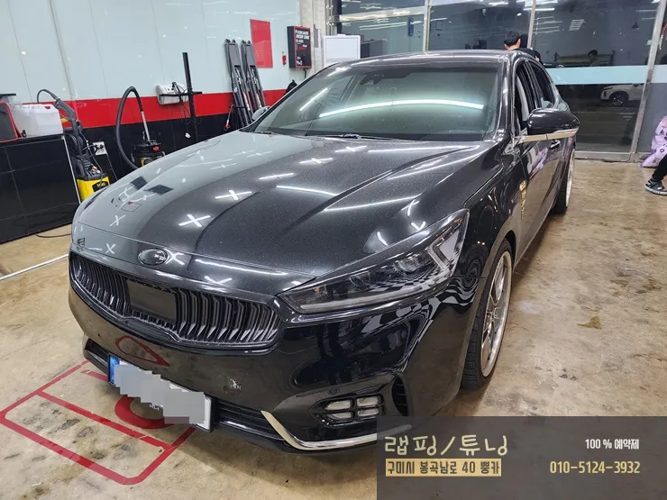 Kia K7 Vinyl Wrap Installation Review — Cost Before