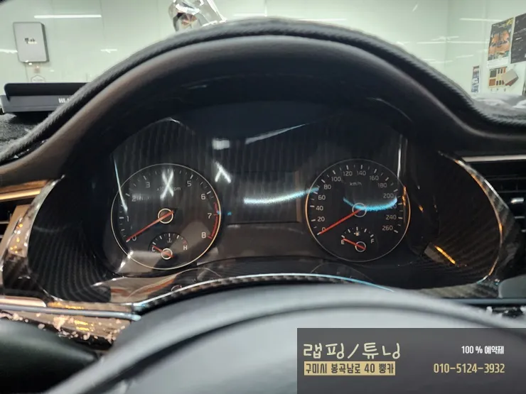 Kia K7 Vinyl Wrap Installation Review — Cost After