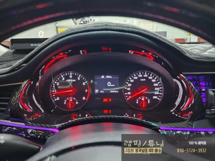 Kia K7のカーラッピング事例 施工写真 1-2