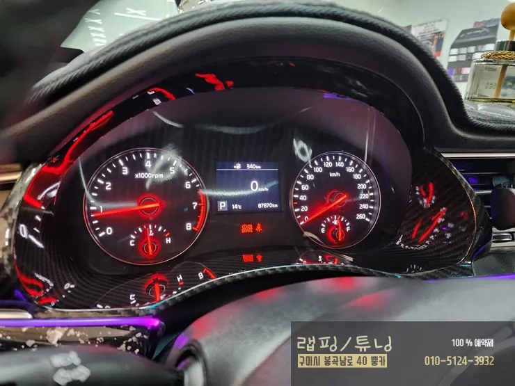 Kia K7のカーラッピング事例 施工写真 2-2