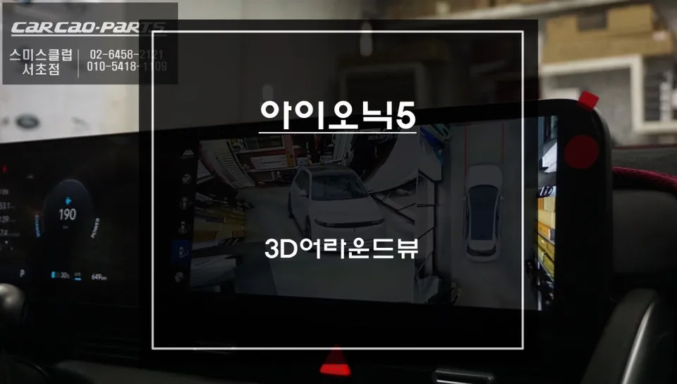 Kakao Parts photo 7